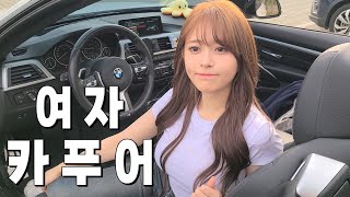 EP2 월급 200인데 차에 130쓰는 여자 카푸어 등장 카푸어 정빈 시즌3 [upl. by Neetsirhc]