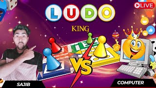 SD Sajib Vs computer 💻🖥️ Game Play 235 🎮  Fun with Ludo king SD Sajib comedy ludoking gameplay [upl. by Yrallam846]