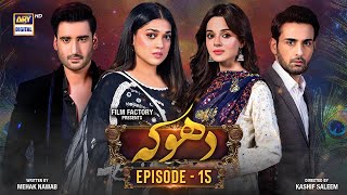 Dhoka Episode 15  27 November 2023 Eng Sub  ARY Digital Drama [upl. by Aneliram531]