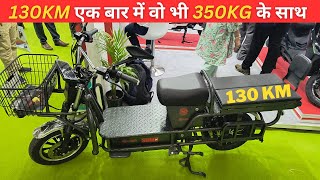 Onzo SUMO Cargo Electric Scooter Detailed Review  350KG Loading Capacity🔥 Cargo Electric Loader [upl. by Murrell641]