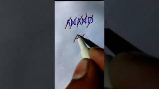 ANAND NAME Ka Viral LOGO 😱 music anime phonk remix signature drawing art shorts short [upl. by Offen]