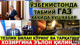 3ой кишда газзаправкаларда газ таминлай олмасангиз бензини арзон килинг киш ойида [upl. by Enelaj]