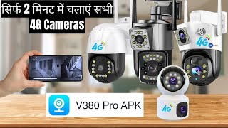 How To Install 4g Cctv Cameras To V380 Pro App in 2024  Configuration amp Sim Setup  Maizic [upl. by Enorahs]