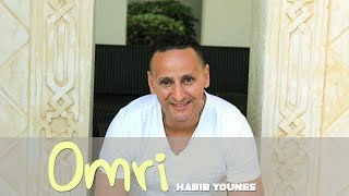 OMRI  CLIP OFFICIEL  HABIB YOUNES  FULL HD [upl. by Zilber]