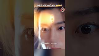 लड़के ने खोली तीसरी आंख 😳😱🤯 shorts drama cdrama [upl. by Itra126]