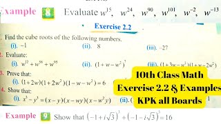 10th Algebra Chapter 2 Quadratic Equations  Lecture 2  Maharashtra Board [upl. by Chemarin]