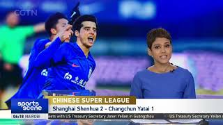 Chinese Super League｜Shanghai Shenhua 2 Changchun Yatai 1｜Highlight 中超集锦：长春亚泰vs上海申花 [upl. by Garik]