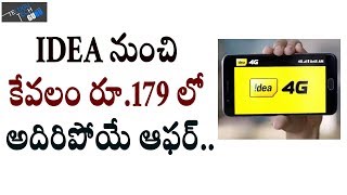 Idea Offers Unlimited Calling 1GB Data At Just Rs 179 To Counter Reliance Jio  Telugu Tech Guru [upl. by Anidualc]