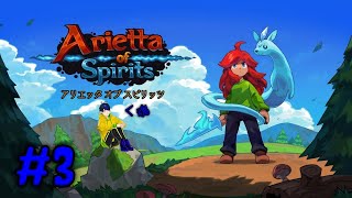 【Arietta of Spirits】3 ホントの事って言いづらい【Vtuber】 [upl. by Nehttam]