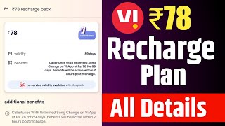 Vi Callertune Recharge Plan ₹78 All Velidity And Details 🔥  Vodafone Idea Recharge Plan All Details [upl. by Acinahs909]