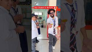 Rich student ka birthday 🎂😎 shorts school richstudent teratrigun schoollifecomedyvideo [upl. by Arakihc]