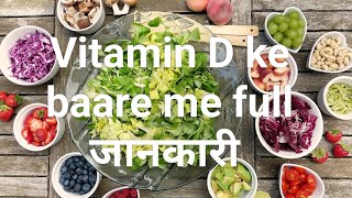 Whats So Important About VITAMIN D [upl. by Irot345]