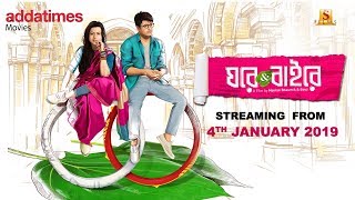 Ghare amp Baire  Streaming From 4th Jan 2019  Addatimes  Surinder Films [upl. by Nyssa693]