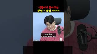 윤석열 계엄 패러디 ㅋㅋㅋㅋ [upl. by Audrit]