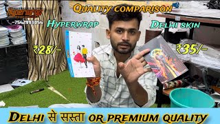 HYPER WRAP VS DELHI SKIN  QUALITY amp RATE COMPARISON  MANUFACTURER IN PATNA  wholesaler patna [upl. by Atived]