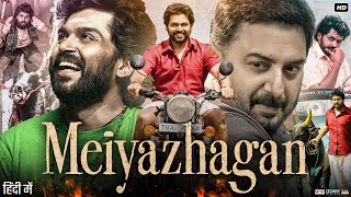 Meiyazhagan Full Movie In Hindi Dubbed  Karthi  Sri Divya  Arvind Swamy  Review amp Facts HD [upl. by Stanislas]