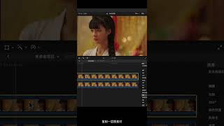 FCP｜磁性蒙版人物遮挡文字 finalcutprox finalcutproxtutorialfcpx fcpxtutorial [upl. by Shiekh]