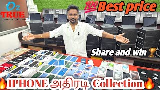 🔥IPHONE அதிரடி Collection🔥  IPHONE 6 To 16PRO MAX  Giveaway 💥Dont miss [upl. by Ettezus]