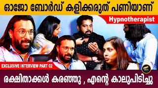 ആത്മാക്കൾ വിളിച്ചാൽ വരും പക്ഷെ തിരിച്ചു പോകില്ല  Hypnotherapist  Part02  Aback Media [upl. by Haldis313]