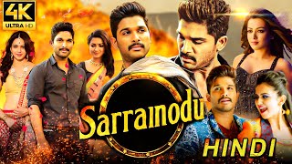 Sarrainodu Full Movie In Hindi Dubbead  Allu Arjun  Rakul  Sarrainodu Full Movie  Review amp STORY [upl. by Alyda]