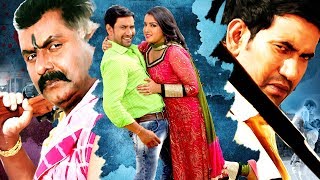 Dinesh Lal Yadav Ki नई रिलीज़ भोजपुरी मूवी Full HD Aamrapali Dubey [upl. by Micheline]