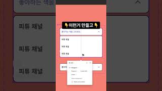 3단계면 끝피그마로 드롭다운 만들기 피그마 figma 피그마사용법 figmatutorial figmatips 피그마기초 figmadesign variable [upl. by Lisabeth]