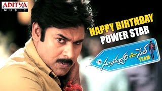 Subramanyam For Sale Teaser  Happy Birthday Power Star Pawan Kalyan [upl. by Yssis]