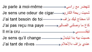 أجوبة فرنسية جاهزة باش تهضر بكل ثقة وطلاقة  Parler comme un français  Argot  easy french [upl. by Annairdna]