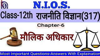 NIOS  Class12  PolSc  Chapter6 [upl. by Alleirbag944]