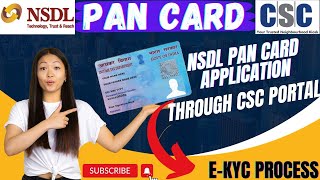 How To Apply Nsdl Pan Card Through Csc Portal 2024 ll Csc sa pan Apply ll Csc New update Today ll [upl. by Normi]