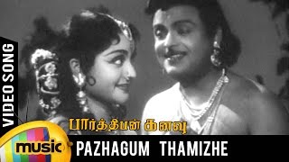 Parthiban Kanavu Video Song  Pazhagum Thamizhe Video Song  Gemini Ganesan  Vyjayanthimala [upl. by Zak]