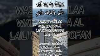 NUZUL AL QURAN [upl. by Miarzim771]