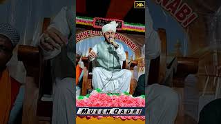 Al Madad Peerane peer Ghousul azam Dastagir🤞Mueen Qadri Bangalore status azimnazaqawwali shorts [upl. by Odetta]