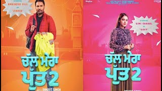 Latest Full Movie of Amrinder gill  Latest Punjabi movie 2020  New Movie 2020 Full HD [upl. by Eldin360]