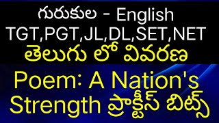 గురుకుల  English TGTPGTSETNET  Poem A Nations Strength englishpgt tgt trt dsc jl tet [upl. by Niko179]