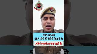 SSF Salary and JOB Location ssc sscgd [upl. by Divad]