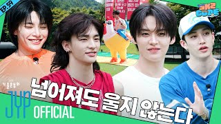 가을 운동회 Fall Field Day 1｜SKZ CODE Ep59 [upl. by Bainter300]