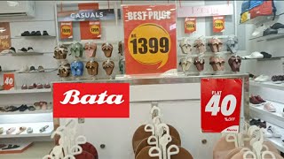 bata shoes sale 2023  bata shoes [upl. by Nnylarak859]