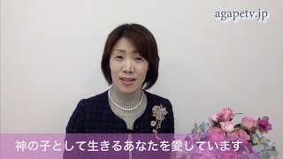 ディボーションTV「主はとこしえの光」藤林 波映〈京都中央チャペル 〉（イザヤ書60：14～22）【聖書メッセージ動画2018129】 [upl. by Alleciram286]