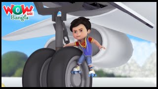 Vir The Robot Boy In Bengali  Trouble In Plane  New Episodes  Wow Kidz Bangla [upl. by Einafit]