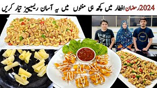 Ramzan Special Recipes 2024  How to make macaroni recipe  macaroni recipe  Potato Spiral Recipe [upl. by Worthington]