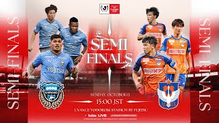 LIVE  Kawasaki Frontale vs Albirex Niigata  SF 2nd Leg  2024 JLEAGUE YBC LEVAIN CUP [upl. by Arleen293]