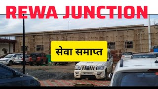 Rewa railway station vindhya Pradesh ka bada railway station rewarailway station vindhyapradesh [upl. by Natam]