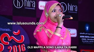 Ilaika Yarbbi by Mehrin mjeeb In Jeddah Stage Program 2016 [upl. by Rinaldo]