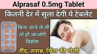 alprazolam tablets ip 05 mg alprasafe tablets ip 05 mg uses in hindi  nind ki goli [upl. by Sussna]