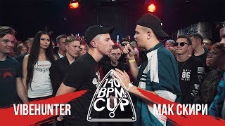 140 BPM CUP VIBEHUNTER X МАК СКИРИ III этап [upl. by Eudoca]