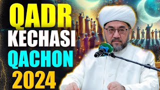 Нуриддин хожи домла 2024 ЛАЙЛАТУЛЬ ҚАДР КЕЧАСИ ҚАЧОН LAYLATUL QADR KECHASI QACHON 2024 [upl. by Somerville]