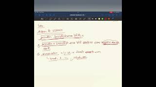 ethics answer writing day 3rd hindi medium ias exam ethicias civilserviceexam ethicias [upl. by Lupita716]