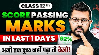 Class 12 Chemistry Boards  How to Get Passing Marks in Chemistry in One Day  Bharat Panchal Sir [upl. by Balliol269]