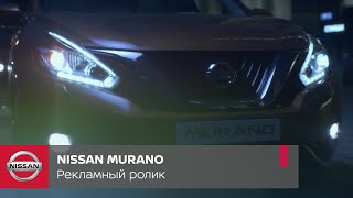 Nissan Murano Заводит на расстоянии [upl. by Akinom318]